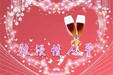 2018年情人节表白语录大全