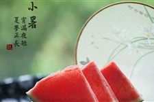 小暑时间 小暑后多少天是大暑