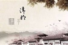 2018年清明节是哪天 2018年清明节是什么时候