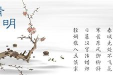 2018年描写清明节的作文