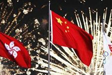 2017年香港回归纪念日放假吗
