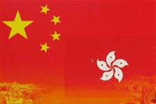 2017年香港回归纪念日放假安排