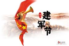 建军节为什么是八月一号,建军节是八月一日原因