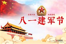 庆祝八一建军节诗歌 关于八一建军节的诗歌有哪些