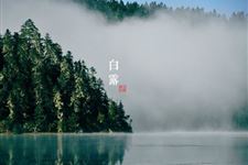 白露的风俗习惯有哪些 白露有哪些风俗习惯