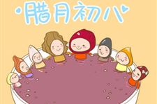 腊八节是怎么来的 腊八节的由来