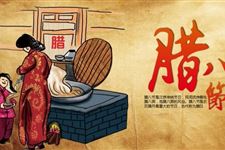 腊八节是什么意思 为什么要过腊八节