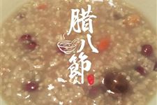 腊八节都有哪些习俗 腊八节当天人们在干什么