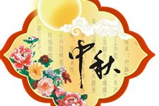 中秋节为什么要拜月光、吃柚子