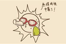 2017年有秋老虎吗