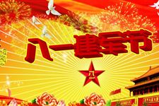 八一建军节退伍军人贷款政策 国家对退伍军人贷款有哪些政策