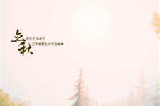 贴秋膘是什么意思 贴秋膘吃什么