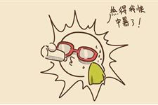 秋老虎会咬人吗 2017年秋老虎会不会咬人