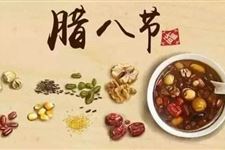 腊八粥的寓意 腊八粥代表着什么