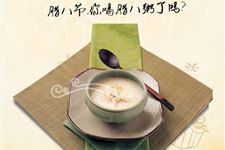 腊八的传统习俗有哪些 腊八这一天要做的事