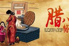 腊八粥的来历 腊八粥是怎么来的 腊八粥从什么时候