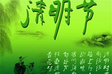 清明节为什么要送花 清明节送花的原因