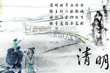 清明节祭祖东西清单 清明节祭祖要准备什么东西