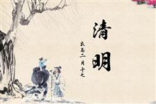 清明节扫墓祭祖注意哪些事情 清明节扫墓祭祖的禁忌