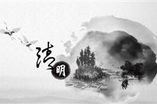 清明节的传统习俗 清明节的习俗有哪些