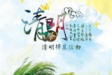 清明节关于碰蛋的传说故事