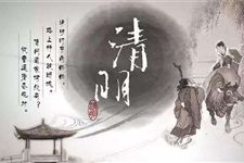 清明节之后天气气温如何 清明节之后天气还冷吗