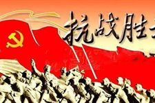 2017年抗日战争纪念日是什么时候