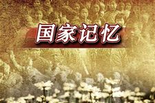 2017年抗日战争胜利纪念日是几月几日