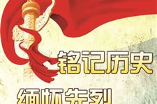 2017年抗日战争胜利纪念日放不放假