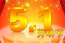 关于劳动节的诗歌大全 哪些诗歌是描述劳动节的