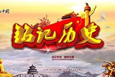2017年是第几个抗日胜利日 战争胜利纪念日是第几周年