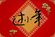 北方小年和南方小年为什么相差一天?