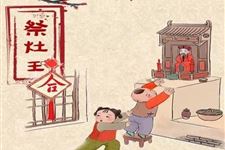 小年的习俗大全 小年的传统习俗有哪些