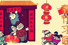 关于春节的对联有哪些 春节对联推荐大全