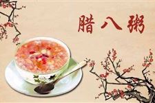 腊八节各地的习俗 腊八节不同的地方都有哪些不同的习俗