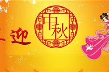 汉族中秋习俗 汉族在中秋节都有哪些传统习俗