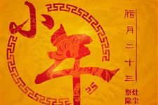 小年放假吗 2018年小年放不放假