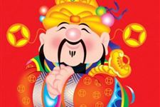 财神节怎么过