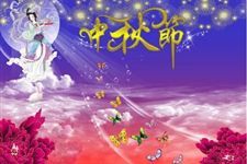 山东中秋节习俗大全 山东人过中秋节有哪些习俗