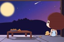 中秋节赏月有哪些好的寓意