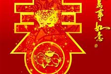 2018年祝福语送同事