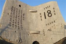 九一八为什么拉防空警报,九一八防空警报要拉几遍