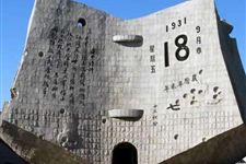 918事变是什么样的历史事件