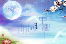 2017年中秋节适合送爸妈什么礼物比较好