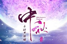 2017年中秋节适合送老人什么礼物
