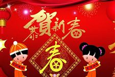 春节各地风俗习惯都有什么