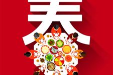 2018年春节祝福语 有关春节的短信祝福语