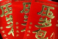 过年为什么要给压岁钱