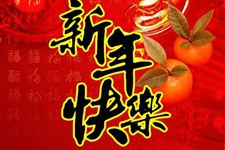 过年给领导送礼送什么好