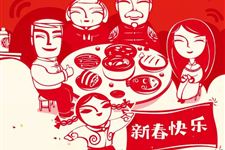 2018年祝福的诗句大全